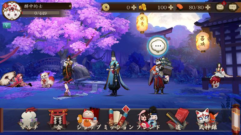 阴阳师哔哩哔哩电脑版怎么下载 奇偶次 阴阳师哔哩哔哩电脑版怎么下载 奇偶次